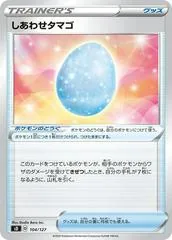 Lucky Egg #104