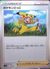 Poke Kid #115