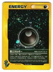 Dark Energy