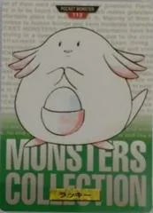 Chansey #113