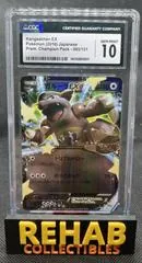 Kangaskhan EX #93