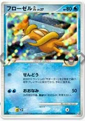 Floatzel GL #19