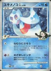 Froslass #26