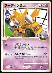 Alakazam #41