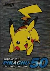 Pikachu [Promo Silver Foil]