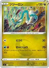 Drampa #324