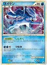 Suicune [Present Campaign] #63/L-P