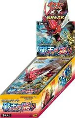 Booster Box
