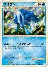 Suicune #60/L-P