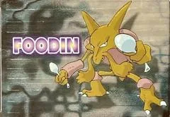 Alakazam [Embossed]
