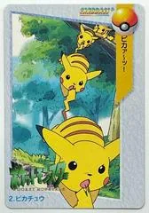 Pikachu #2