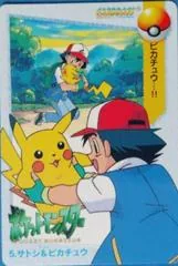 Ash & Pikachu #5