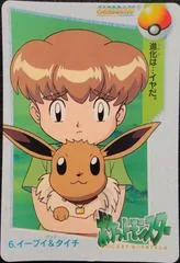 Eevee & Mikey #6