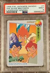 The Eevee Brothers #7