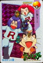 Team Rocket [Holo] #10