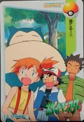 Snorlax #13