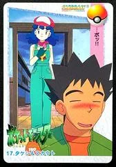 Brock & Scout #17