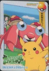 Pikachu & Paras #28