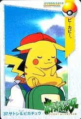 Ash & Pikachu #37