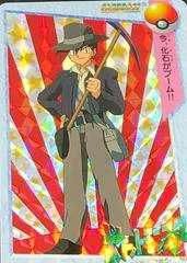 Gary Oak [Holo] #38