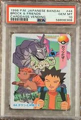 Brock & Friends #44