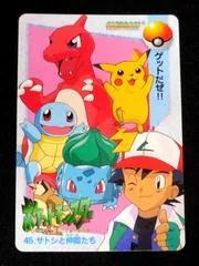 Ash & Others #45