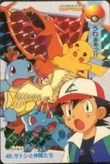 Ash & Others [Holo] #45