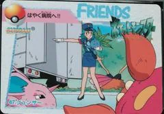 Oddish, Officer Jenny #47