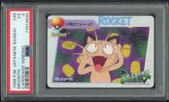 Meowth #48