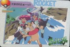 Meowth, Team Rocket #57