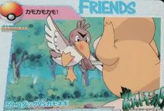 Farfetch'd, Psyduck #59