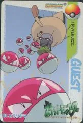 Voltorb #61