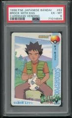 Brock With Egg #63