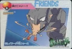 Onix vs. Meowth #68