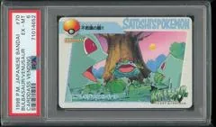 Bulbasaur, Venusaur #70