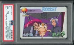 Team Rocket #72