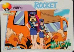 Team Rocket #75