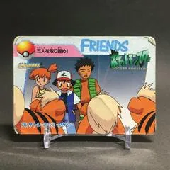 Ash, Brock, Misty #76