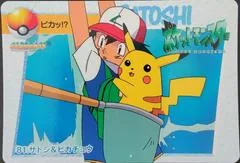 Ash & Pikachu #81