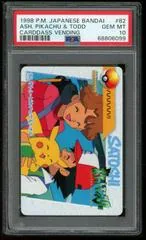 Ash, Pikachu & Todd #82
