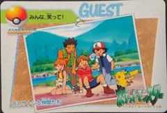 Ash & Friends #83