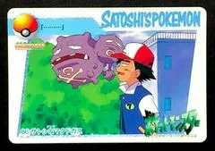 Ash & Weezing #86