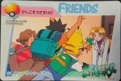 Ash, Brock, Todd #91