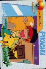 Misty & Pikachu #94