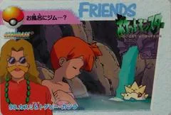 Misty & Togepi #98