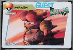 Magmar #105