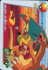 Magmar VS Charizard #107