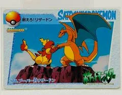 Magmar VS Charizard #108