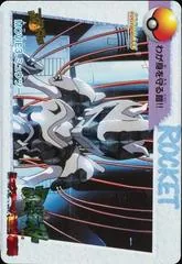 Mewtwo [Holo] #3