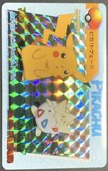 Pikachu & Togepi [Holo] #4